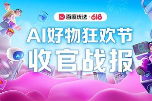 穆帅：14年英超给我们踢欧冠设绊，所以我们去毁了利物浦的冠军梦